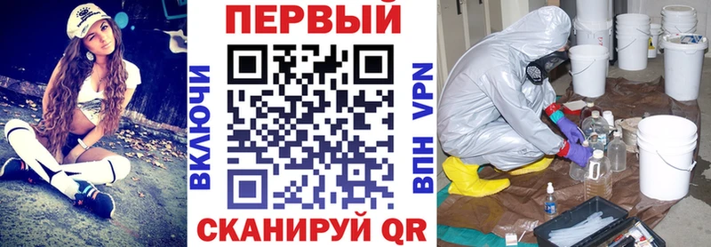 где купить   Лукоянов  Amphetamine 98% 