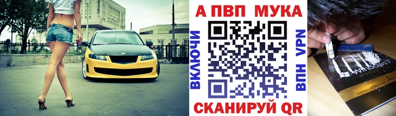 Alfa_PVP VHQ  как найти наркотики  MEGA зеркало  нарко площадка как зайти  Лукоянов 