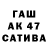 Гашиш индика сатива AVA_STAR