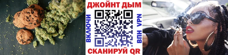 Печенье с ТГК конопля  площадка телеграм  Лукоянов 