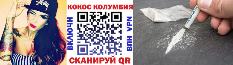 Cocaine 97% Лукоянов