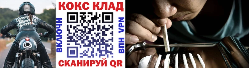 где найти Лукоянов КОКАИН 99%