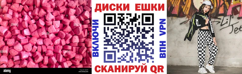 KRAKEN ONION  цены   Лукоянов  Экстази диски 