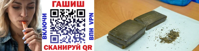 Гашиш хэш  наркотики  Лукоянов 