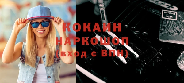 прущий лед Абаза