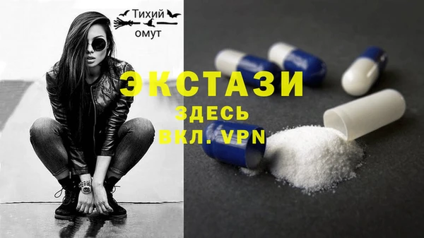 прущий лед Абаза