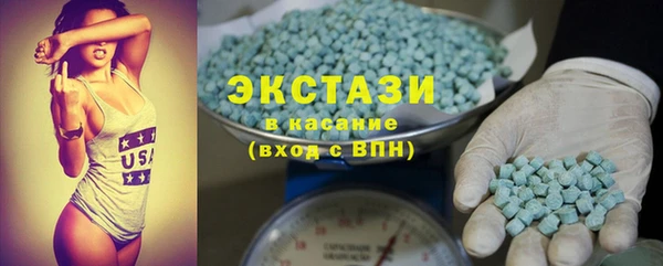 MDMA Абинск