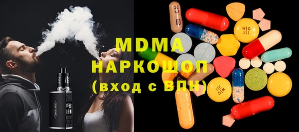 прущий лед Абаза