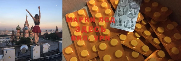 MDMA Абинск