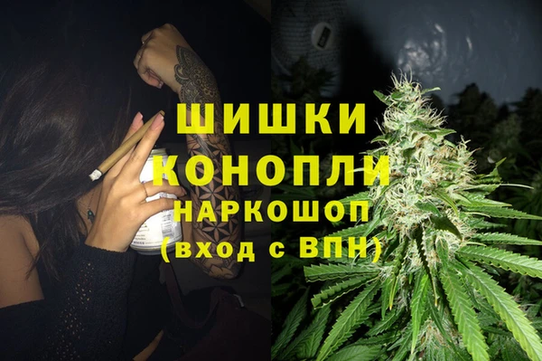 МДМА Алексин