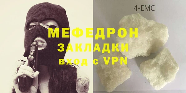 прущий лед Абаза
