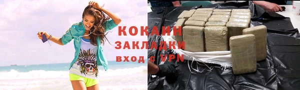 MDMA Абинск