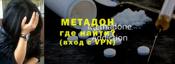 скорость mdpv Алзамай