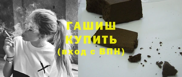 MDMA Абинск