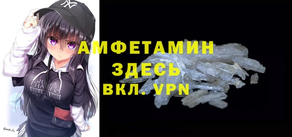 MDMA Абинск
