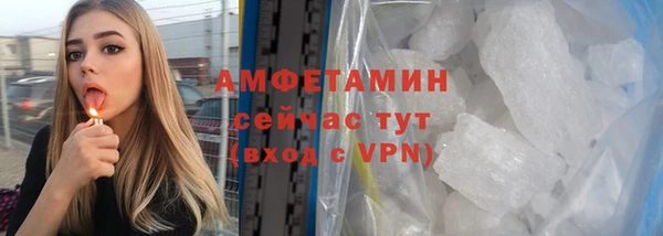 прущий лед Абаза