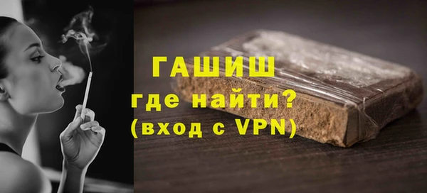 прущий лед Абаза