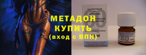 прущий лед Абаза