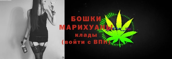 МДМА Болотное