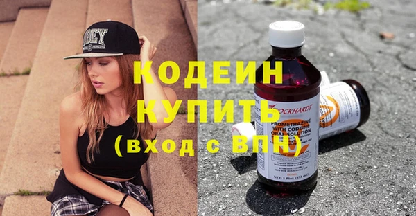 стафф Болхов