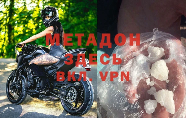 прущий лед Абаза