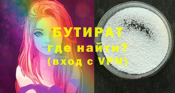 MDMA Абинск