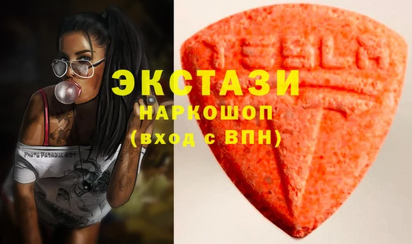 не бодяженный Абдулино
