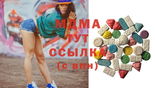 MDMA Абинск