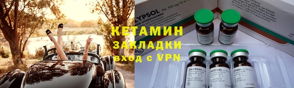 прущий лед Абаза
