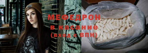 прущий лед Абаза
