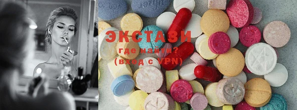 MDMA Абинск