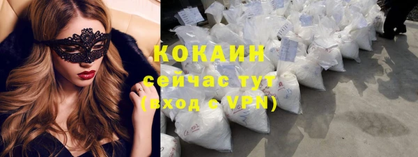 MDMA Абинск
