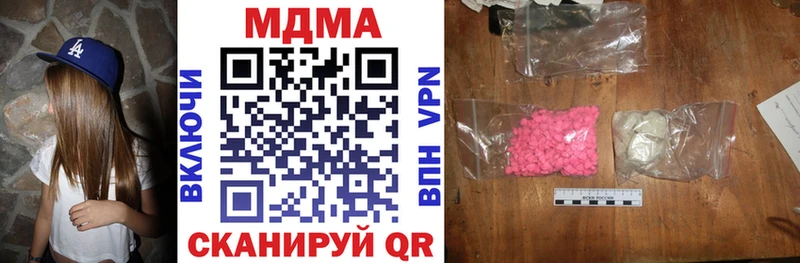 купить закладку  Лукоянов  МДМА VHQ 