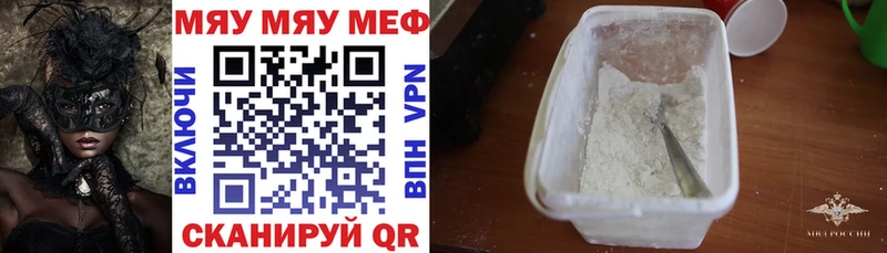 где можно купить наркотик  Лукоянов  OMG как зайти  МЕФ мяу мяу 
