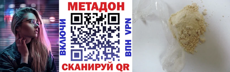 Метадон мёд Лукоянов