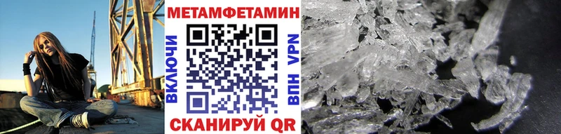 где продают наркотики  Лукоянов  Первитин винт 