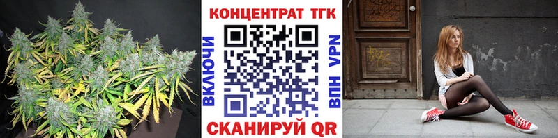 ТГК вейп  МЕГА онион  Лукоянов 